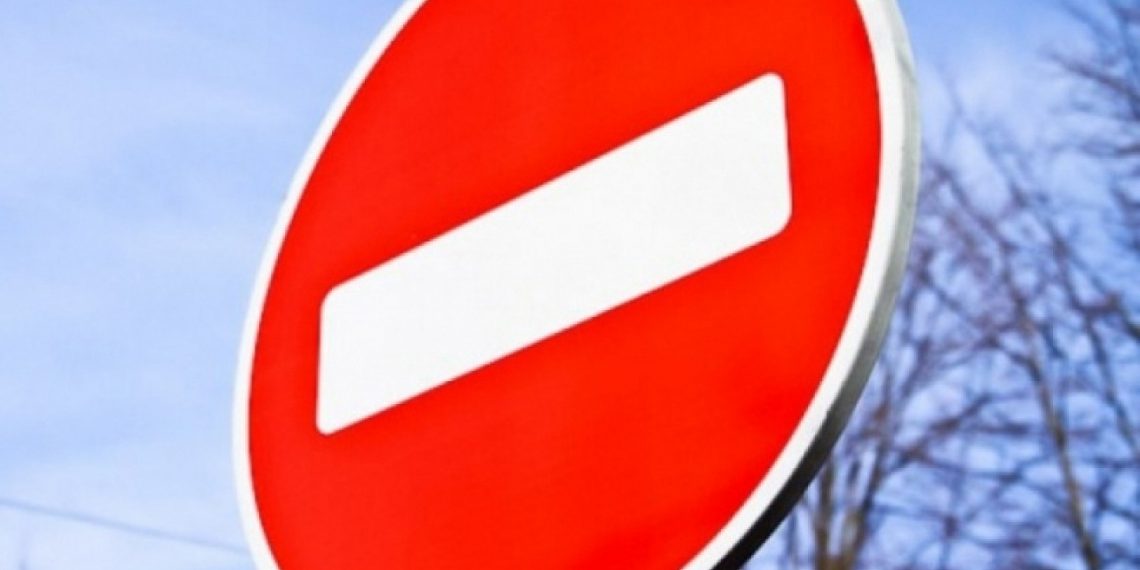 В Краснодаре перекроют улицу Орджоникидзе