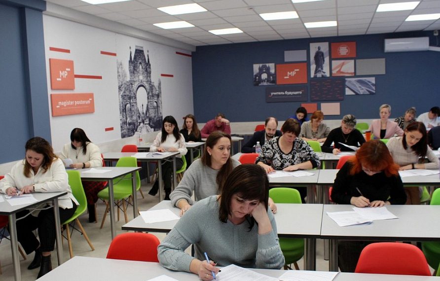 На Кубани стартовал региональный этап конкурса «Учитель года»