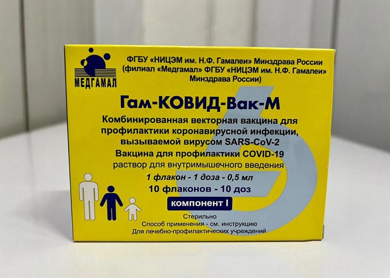 Кубанским подросткам начали делать прививки от коронавируса