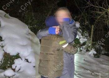 Ночью в Сочи спасатели искали 12-летнего ребенка