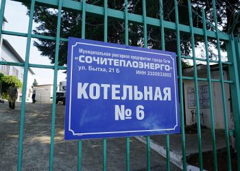 В Сочи модернизируют котельную микрорайона Бытха