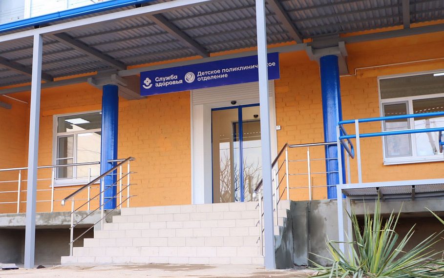 На Кубани открыли обновленную детскую поликлинику