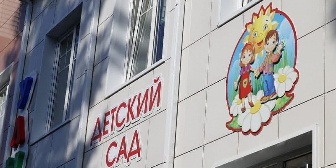 В Краснодаре построят еще один детсад на улице Автолюбителей