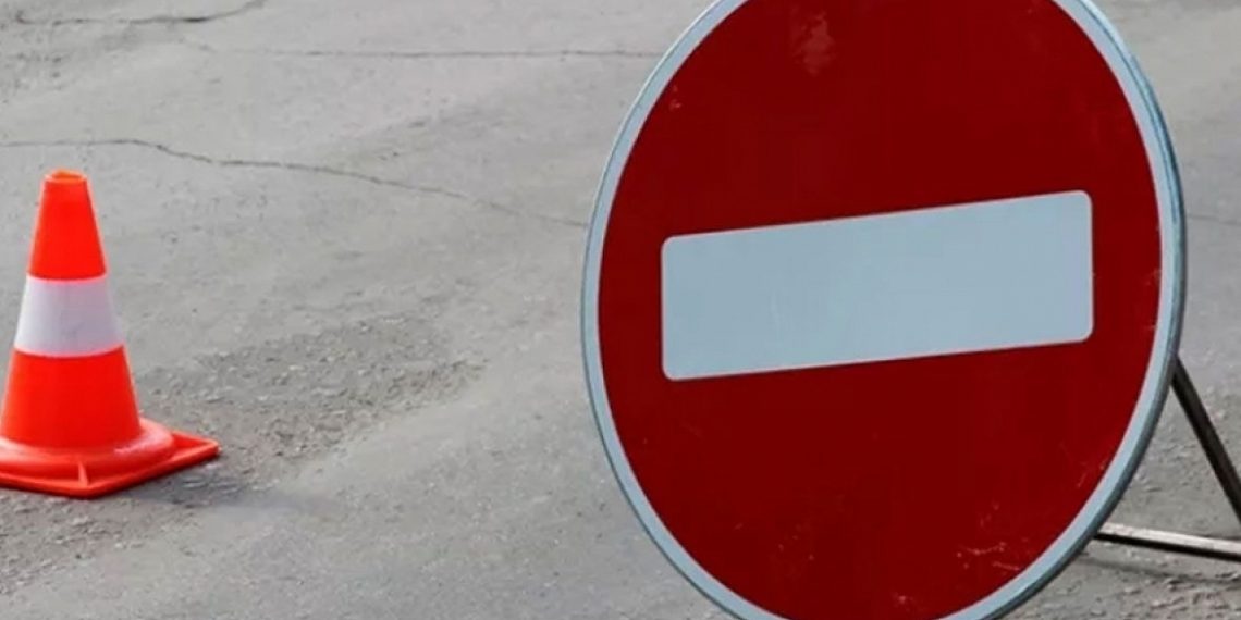 В Краснодаре месяц будут перекрывать улицу Красных Партизан