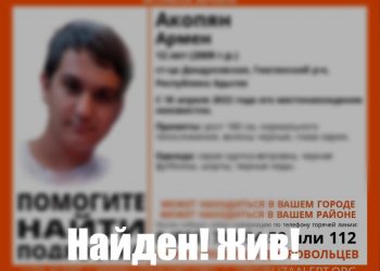 В Адыгее нашли пропавшего 12-летнего подростка