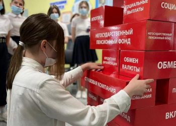 На Кубани 42 тысячи школьников приняли участие в олимпиаде по финграмотности