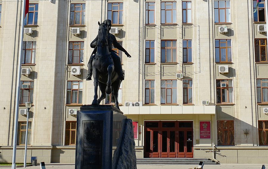 На Кубани разработали новые меры поддержки бизнеса