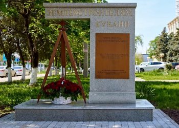 В Краснодаре открыли памятный знак «Землеустроителям Кубани»