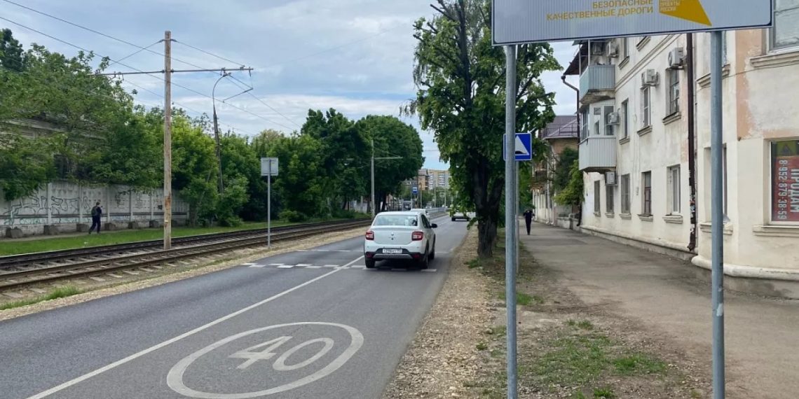 В Краснодаре по нацпроекту отремонтировали 19 дорог