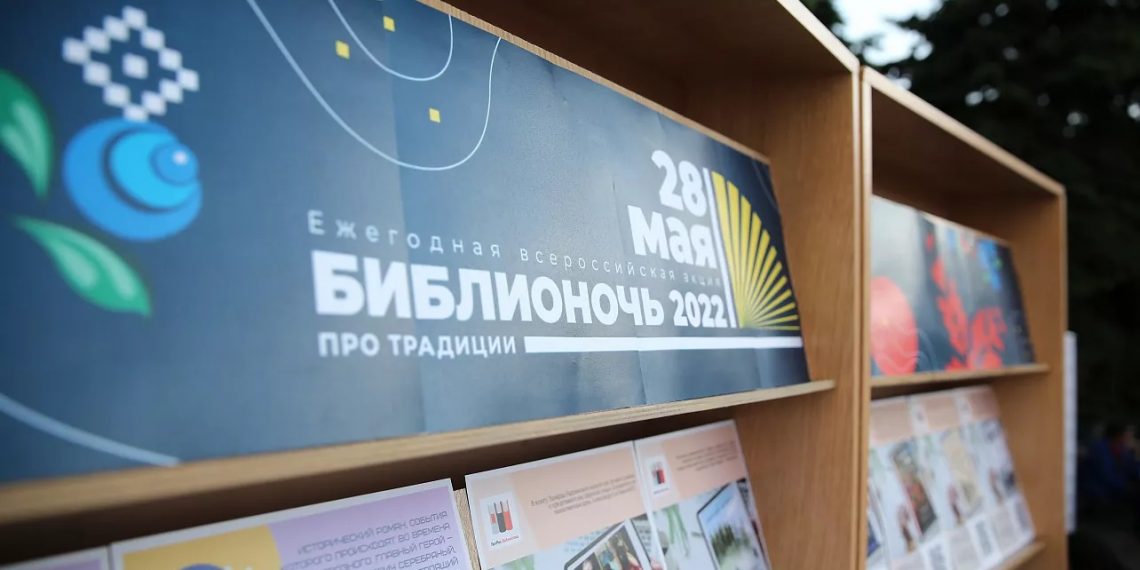 «Библионочь» на Кубани посетили 455 тысяч человек