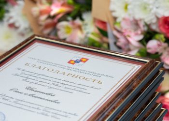 В Сочи стартует Форум кубанской журналистики