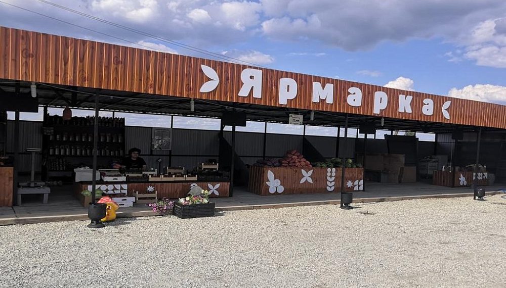 На Кубани открыли 62 придорожные ярмарки