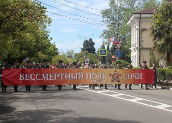 В Сочи 240 волонтеров помогут организовать «Бессмертный полк»