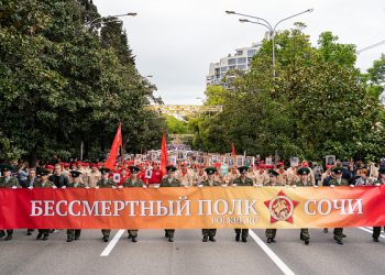 В Сочи 113 тысяч человек приняли участие в «Бессмертном полку»