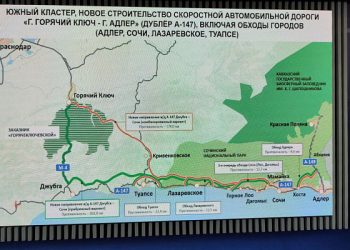 Сочи и Горячий Ключ хотят связать скоростной дорогой