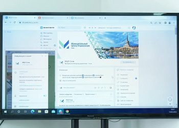 За год МЦУ Сочи обработал более 6700 сообщений