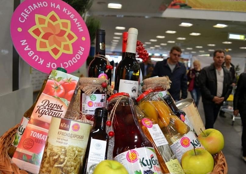 Около 300 товаров получили знак «Сделано на Кубани»