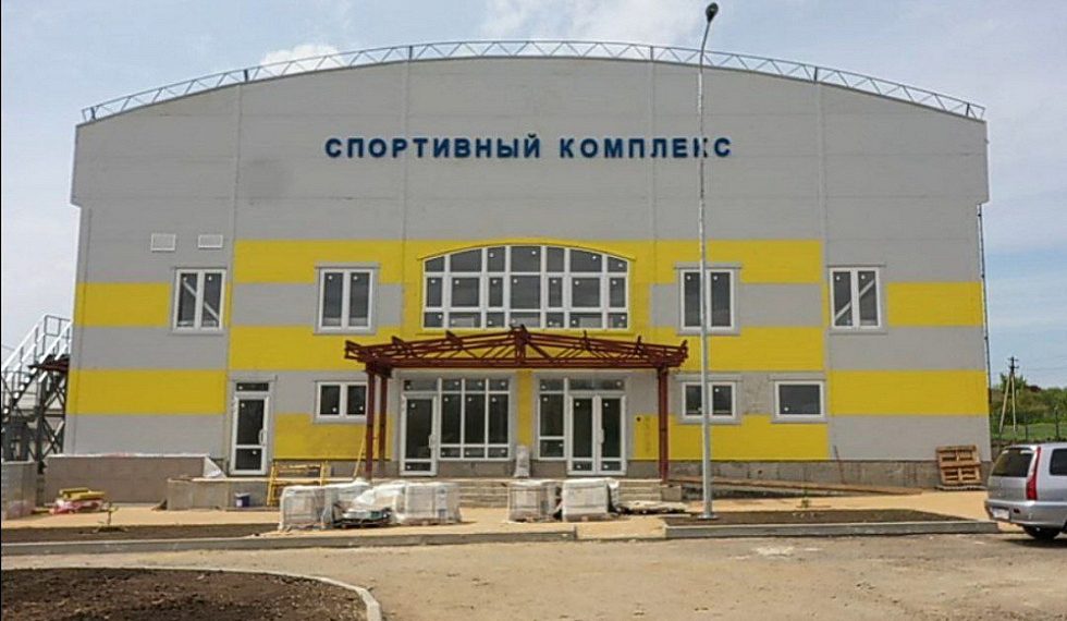 Спорткомплекс в Выселковском районе готов на 90%