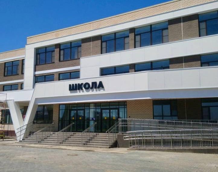 В Краснодаре построили самую большую школу на Юге России