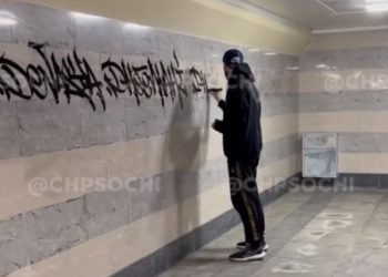 В Сочи вандал разрисовал подземный переход