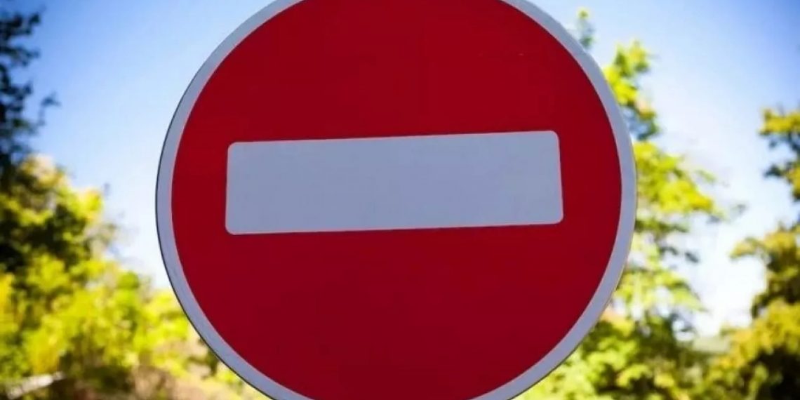 В Краснодаре перекроют улицу Гоголя