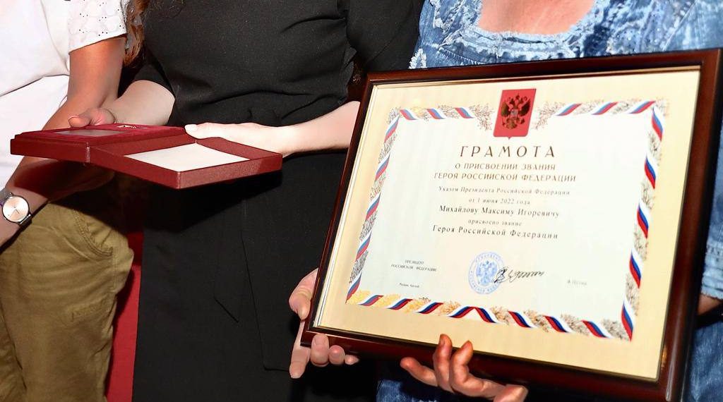 Двое кубанских военных стали Героями России посмертно