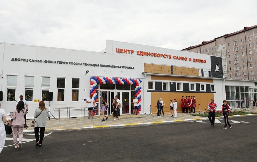 В Армавире открыли новый Центр единоборств