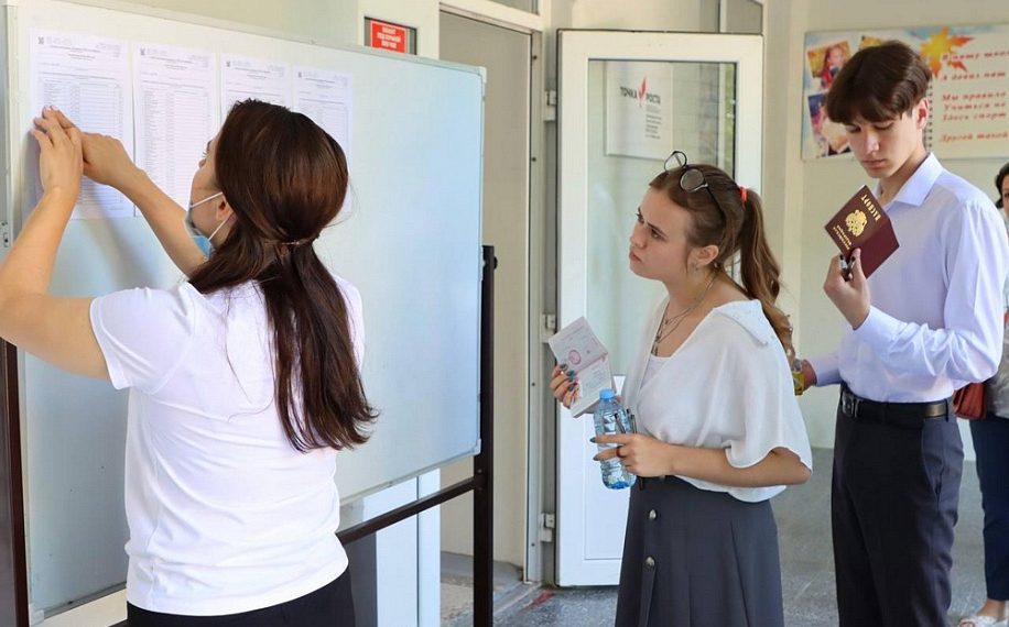 На Кубани более 24 тысяч выпускников написали ЕГЭ по русскому языку