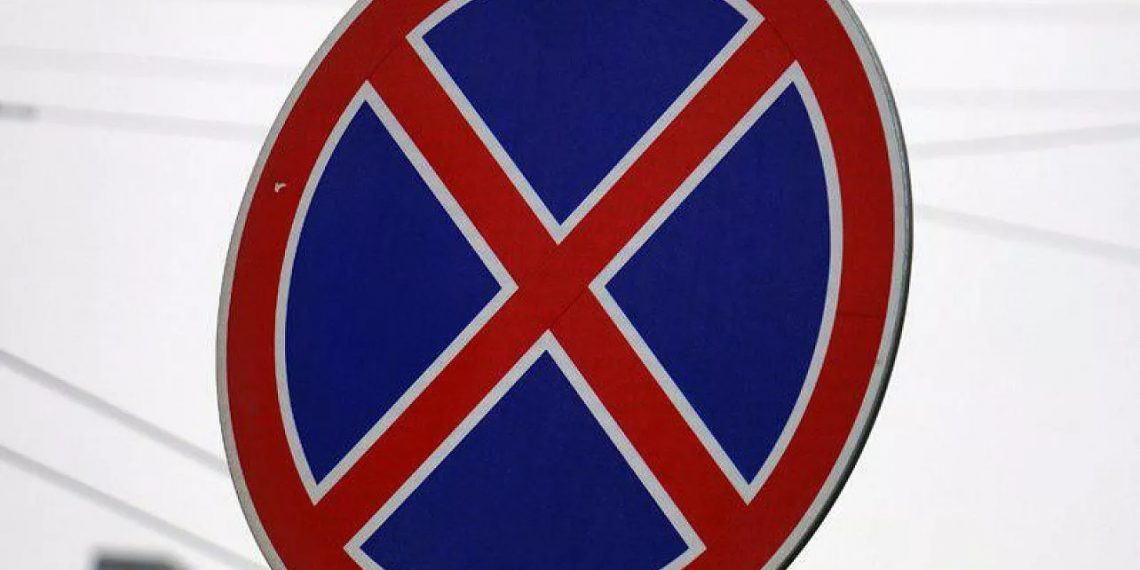 В Краснодаре запретят стоянку авто на улице Рылеева