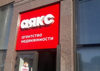 Где готовят профессиональных риэлторов? Комментарии экспертов академии агентства недвижимости «Аякс»