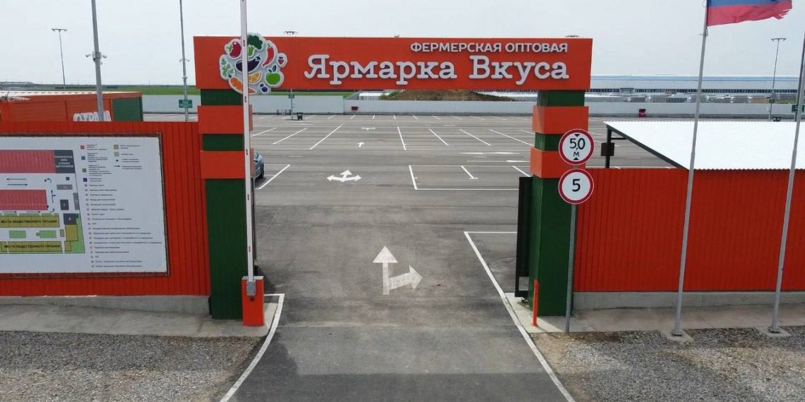 В Краснодаре откроется одна из самых больших ярмарок