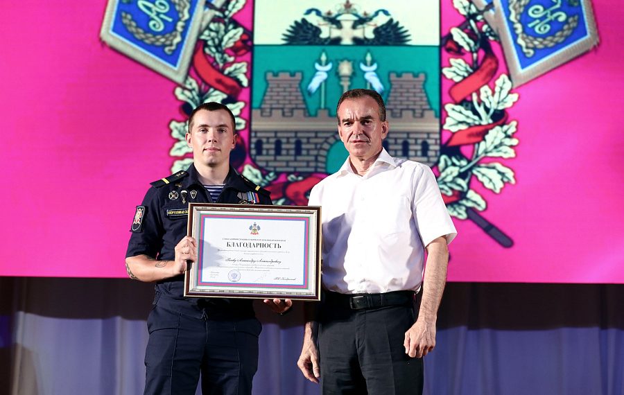 Кондратьев наградил участников спецоперации на Украине