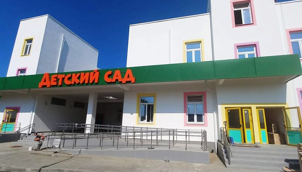 В Динском районе построили детский сад на 125 мест