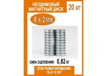 Применение неодимовых магнитов в быту