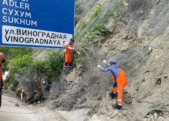 В Сочи укрепляют склон на Мамайском перевале