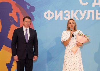 Копайгородский поздравил работников отрасли спорта с Днем физкультурника