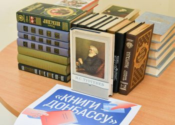 В Сочи организовали сбор книг для детей Донбасса