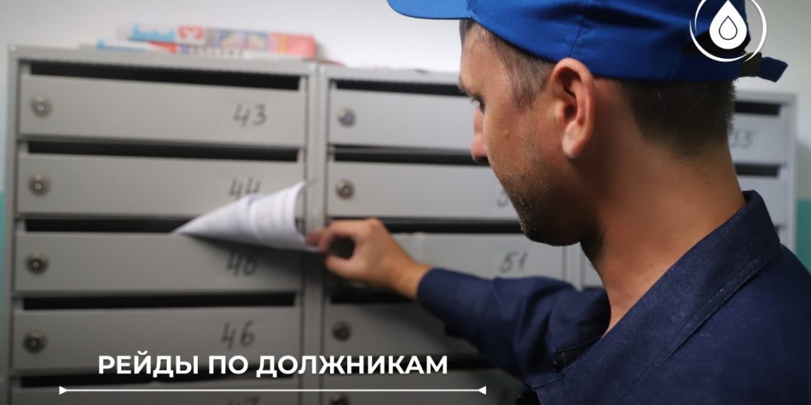 В двух районах Сочи пройдут рейды по отключению холодной воды у должников