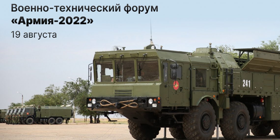 В Краснодаре пройдет выставка военной техники
