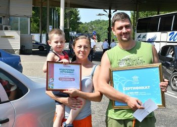 В Сочи встретили пятимиллионного туриста