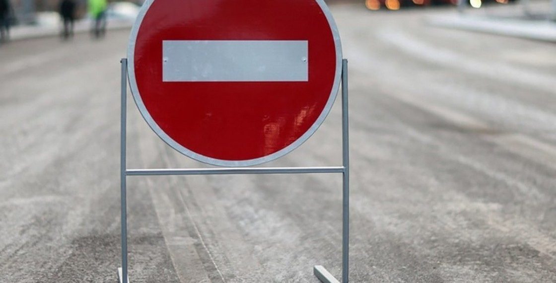 В Сочи перекроют площадь и дороги