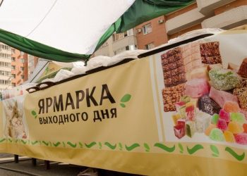 С начала года в Краснодаре провели более 200 ярмарок