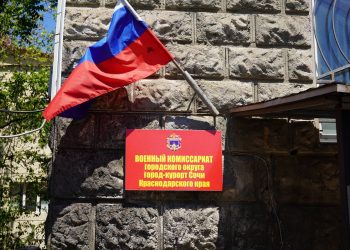 Алексей Копайгородский на штабе по частичной мобилизации в Сочи сделал громкое заявление