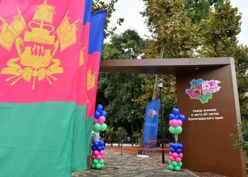 В Сочи открылся сквер в честь 85-летия Кубани