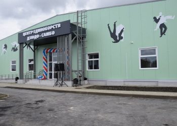 В Анапе за 79 миллионов построили Центр единоборств