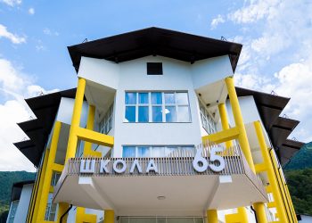 В Красной Поляне открыли самую высокогорную школу на Кубани