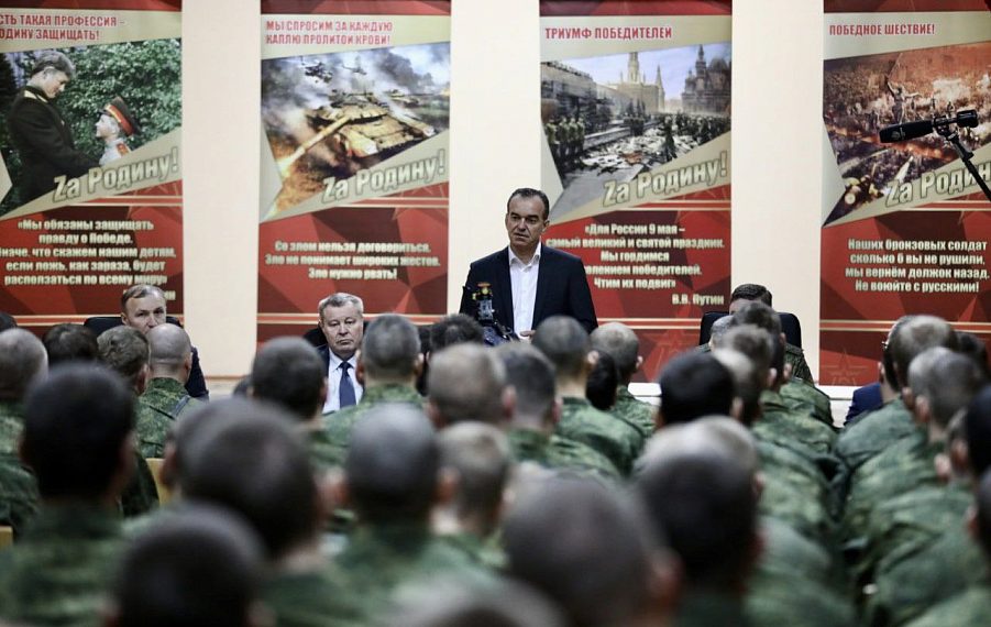 Кондратьев и полпред в ЮФО проверили подготовку мобилизованных