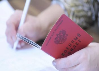 На Кубани опровергли сообщения о мобилизации еще тысячи человек