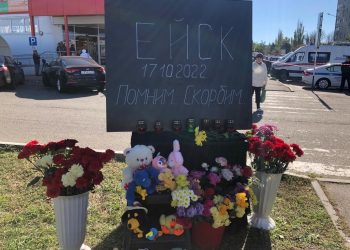 В Ейском районе объявили трехдневный траур