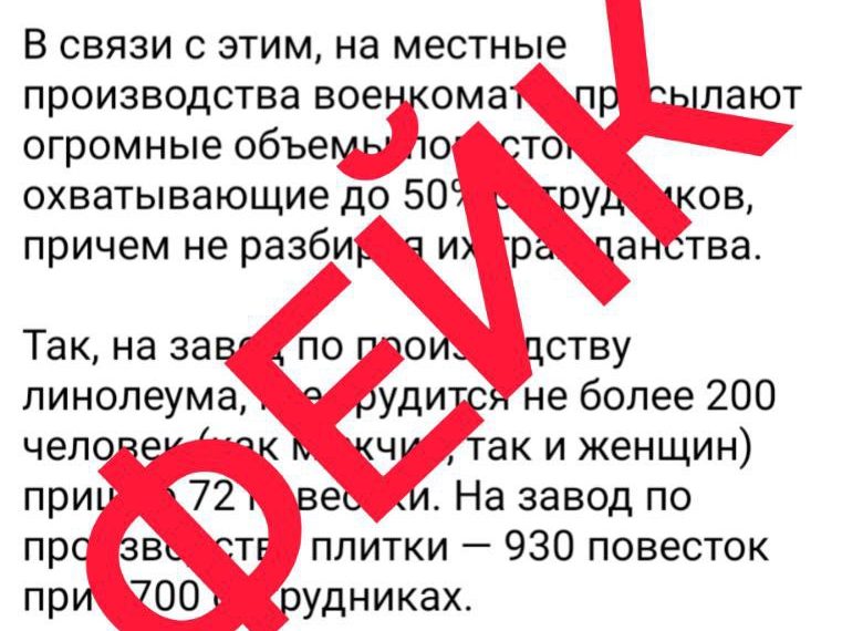 Власти Кубани опровергли информацию об облавах в рамках мобилизации